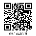 QR Code สแกนแผนที่ ช.อุดม เทคโนโลยี